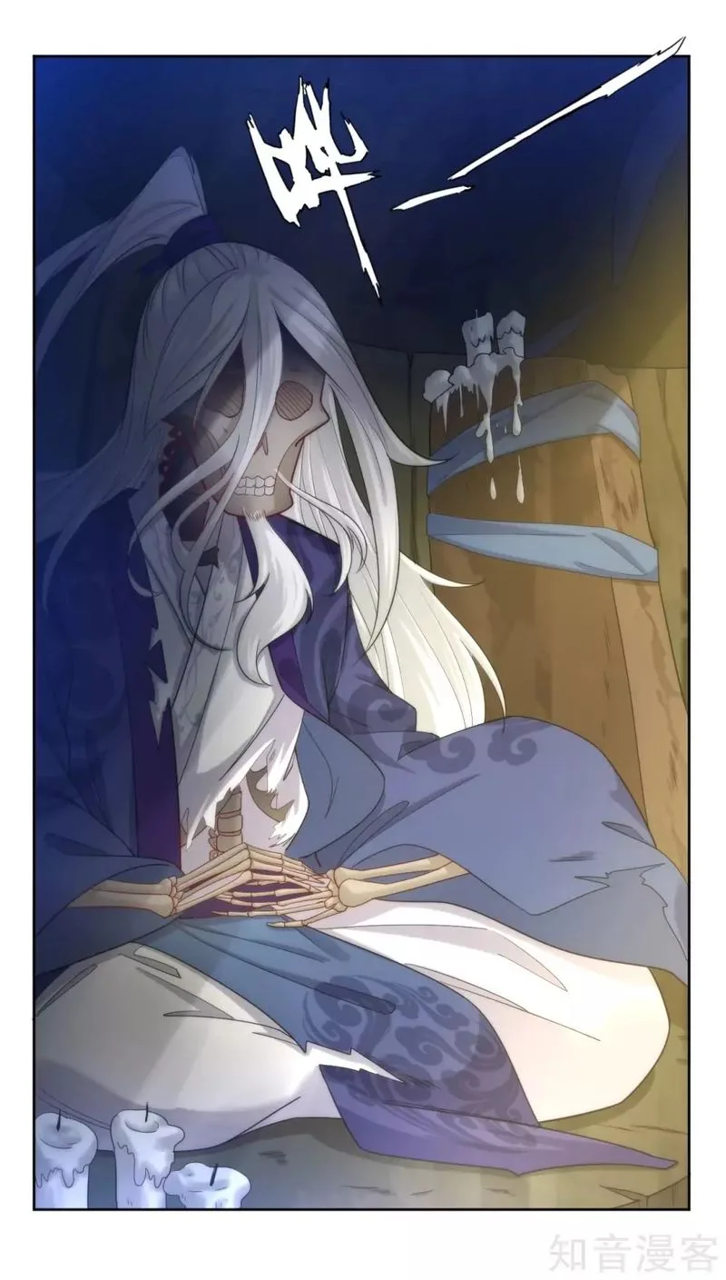 First Class Servant Chapter 55 page 4