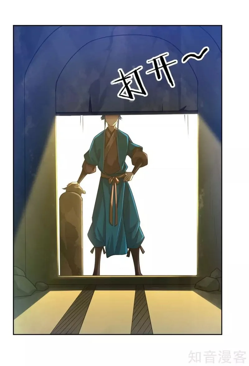 First Class Servant Chapter 55 page 2