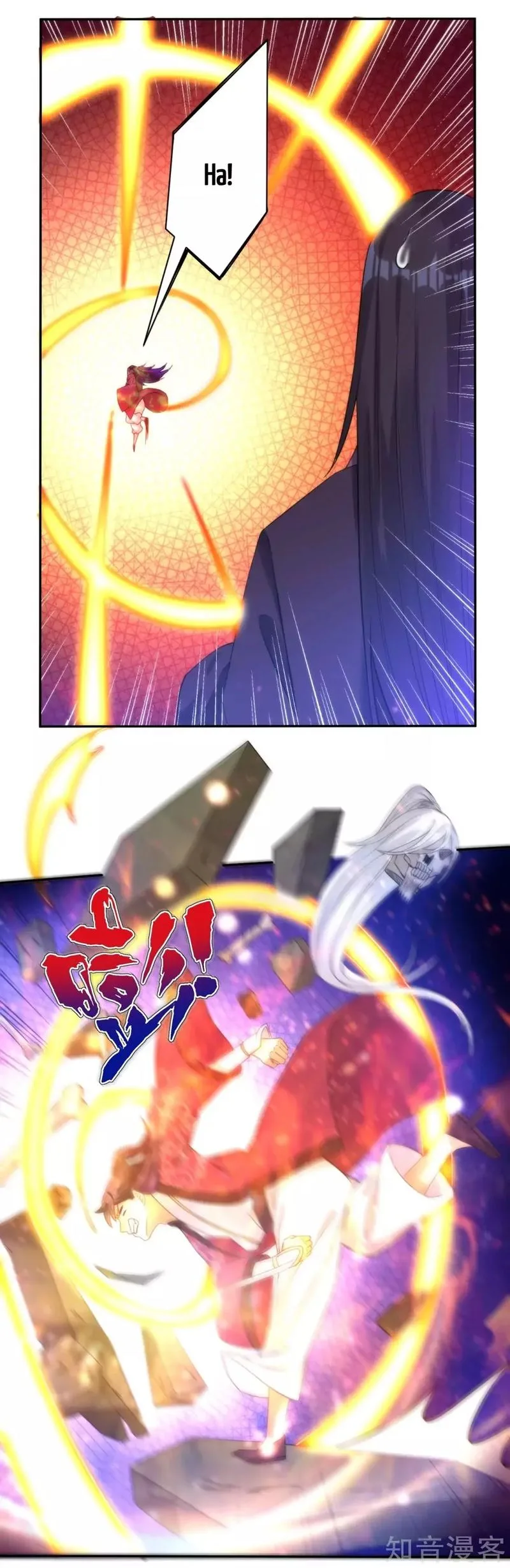 First Class Servant Chapter 55 page 18
