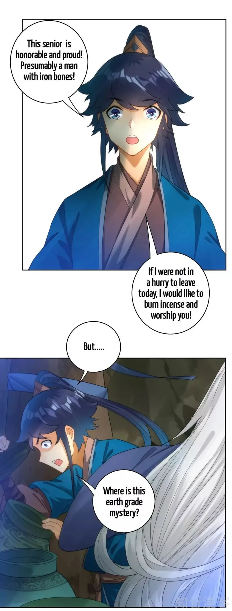 First Class Servant Chapter 55 page 5