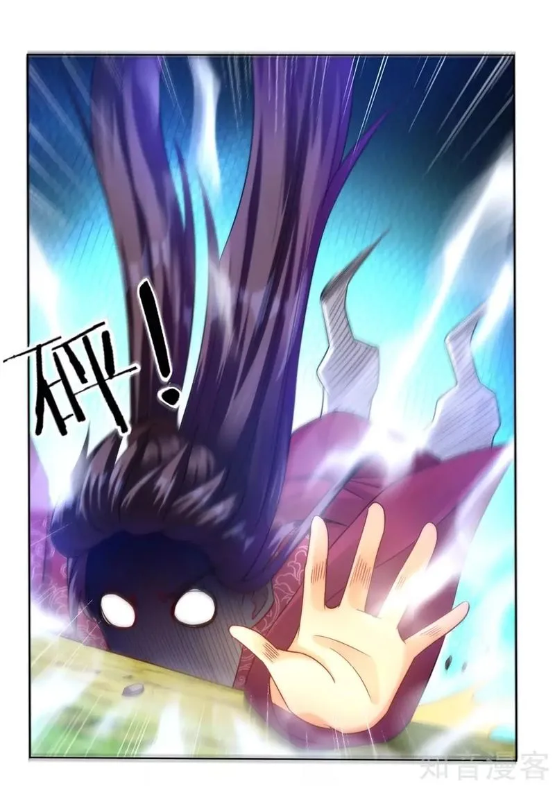 First Class Servant Chapter 56 page 5