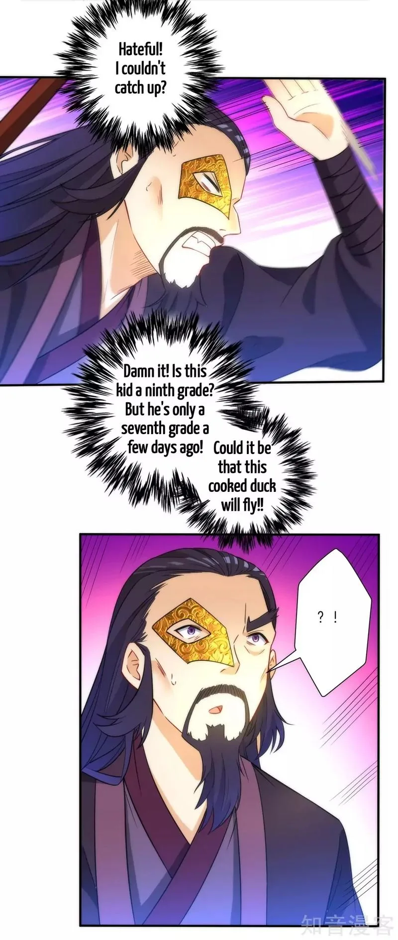 First Class Servant Chapter 56 page 34