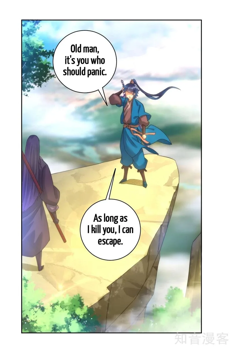 First Class Servant Chapter 57 page 1