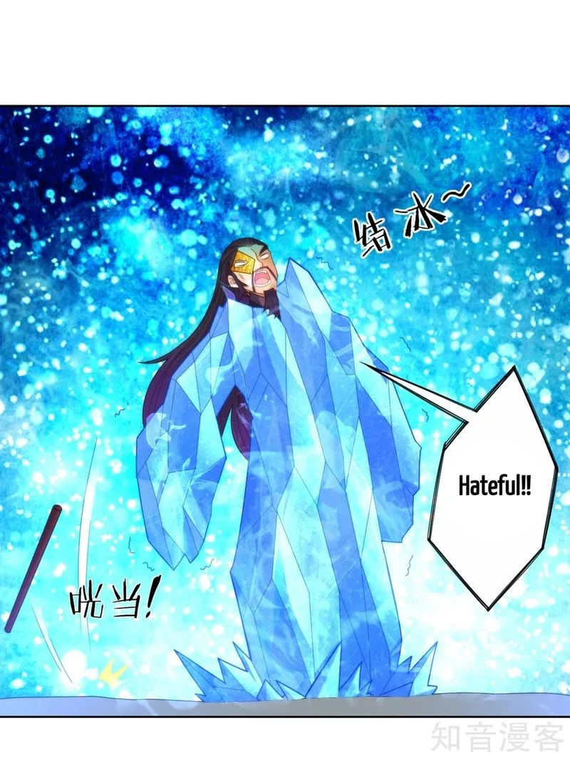 First Class Servant Chapter 57 page 21