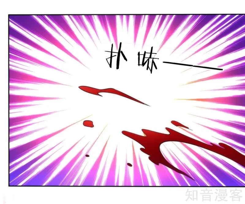 First Class Servant Chapter 57 page 24