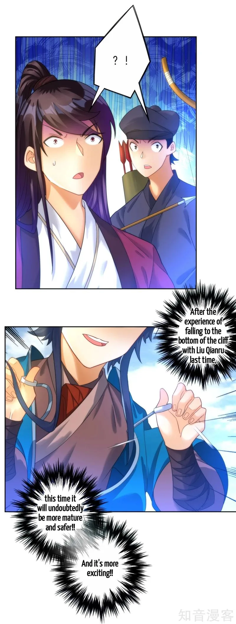 First Class Servant Chapter 57 page 31