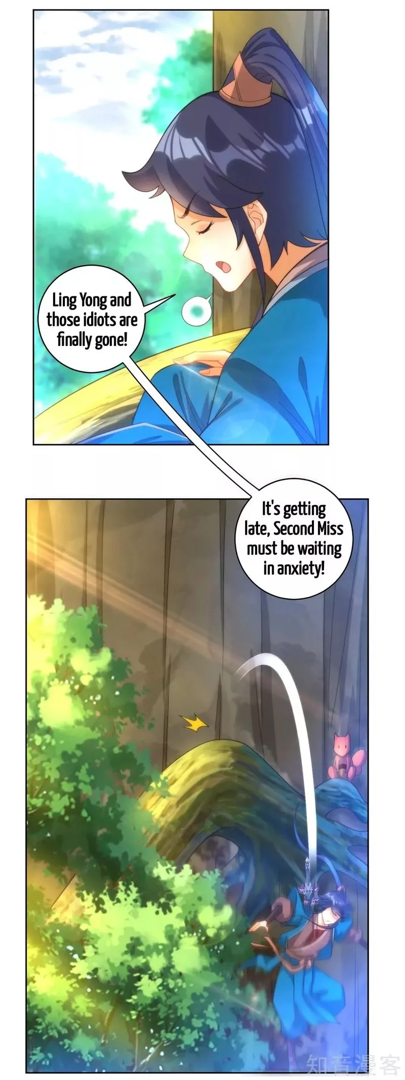 First Class Servant Chapter 58 page 19