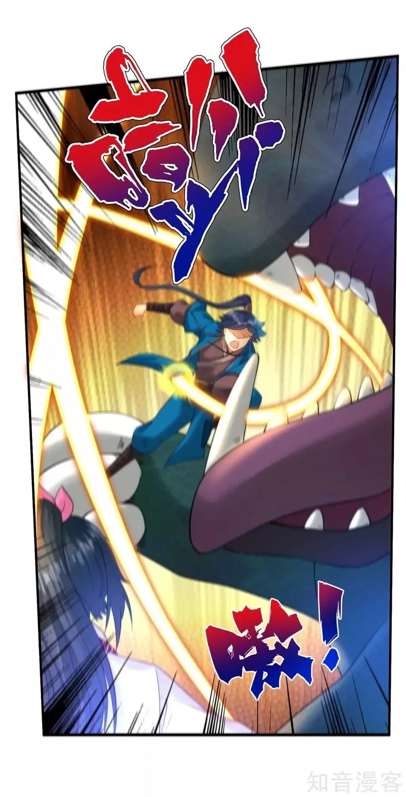 First Class Servant Chapter 58 page 29