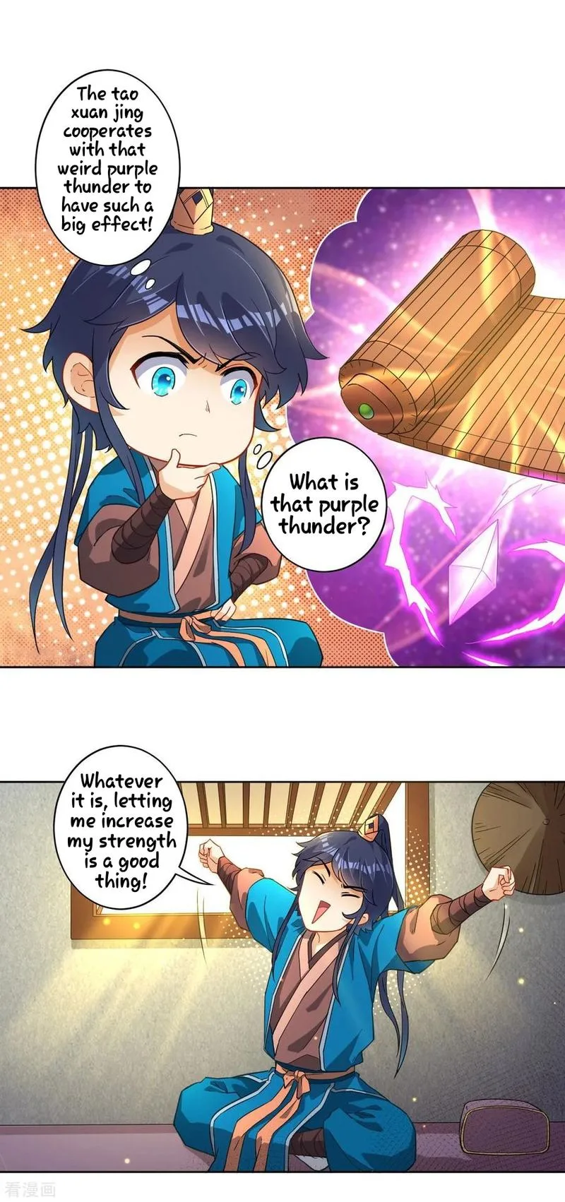 First Class Servant Chapter 6 page 1