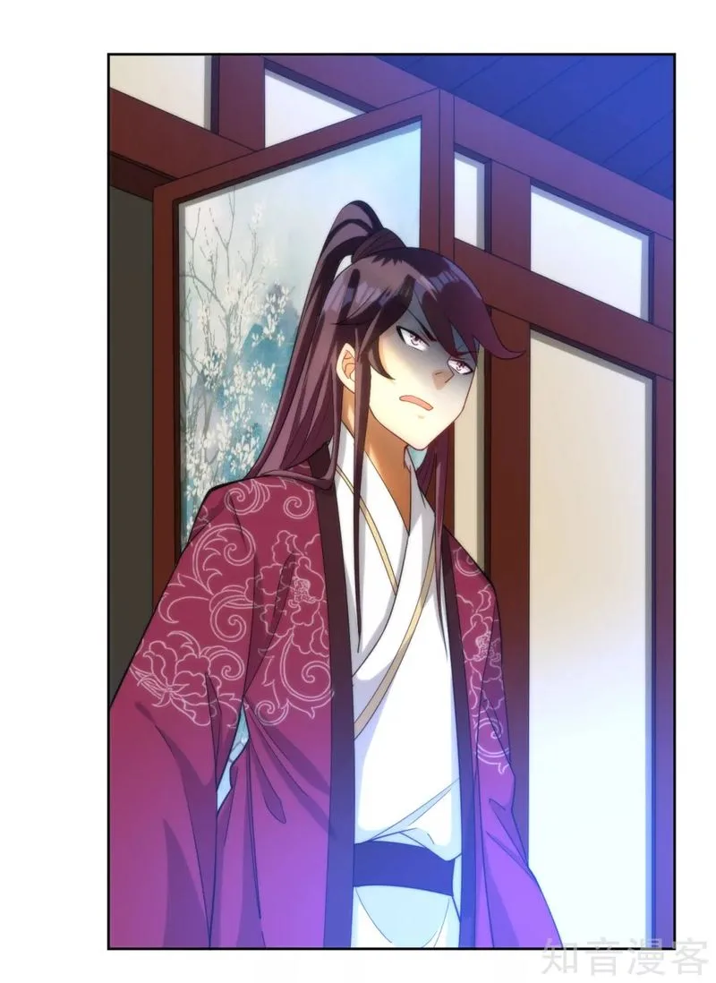 First Class Servant Chapter 60 page 11