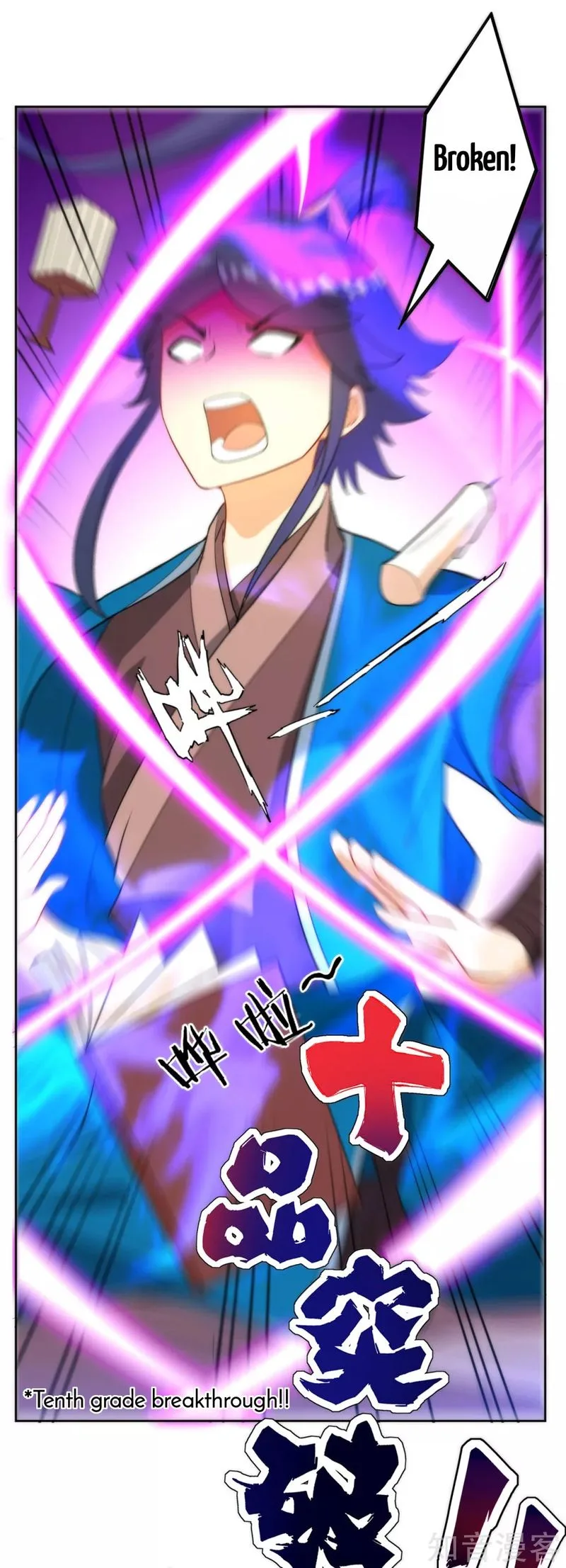 First Class Servant Chapter 60 page 35