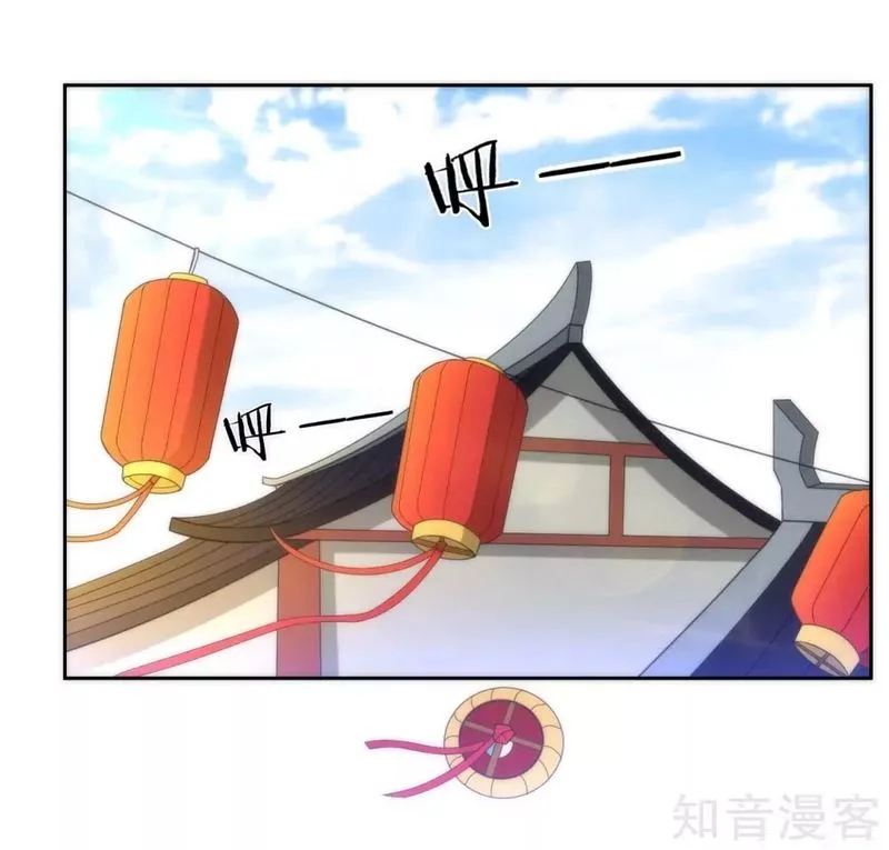 First Class Servant Chapter 61 page 21