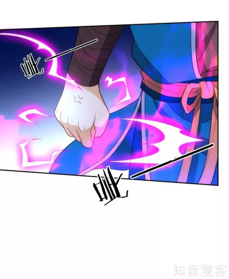 First Class Servant Chapter 62 page 26