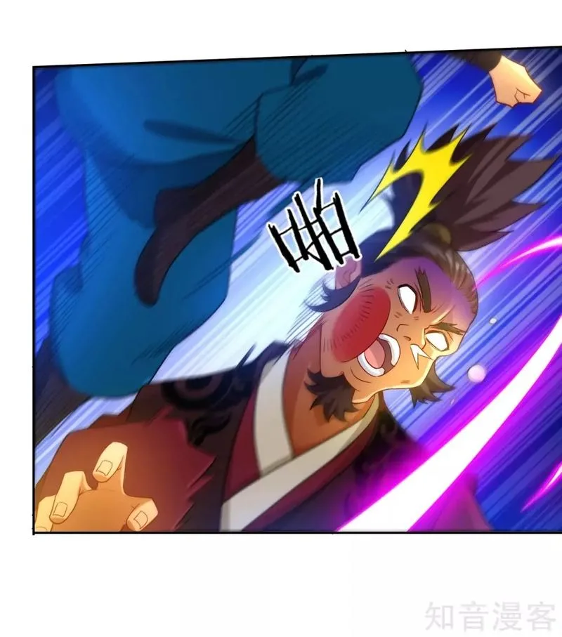 First Class Servant Chapter 62 page 30