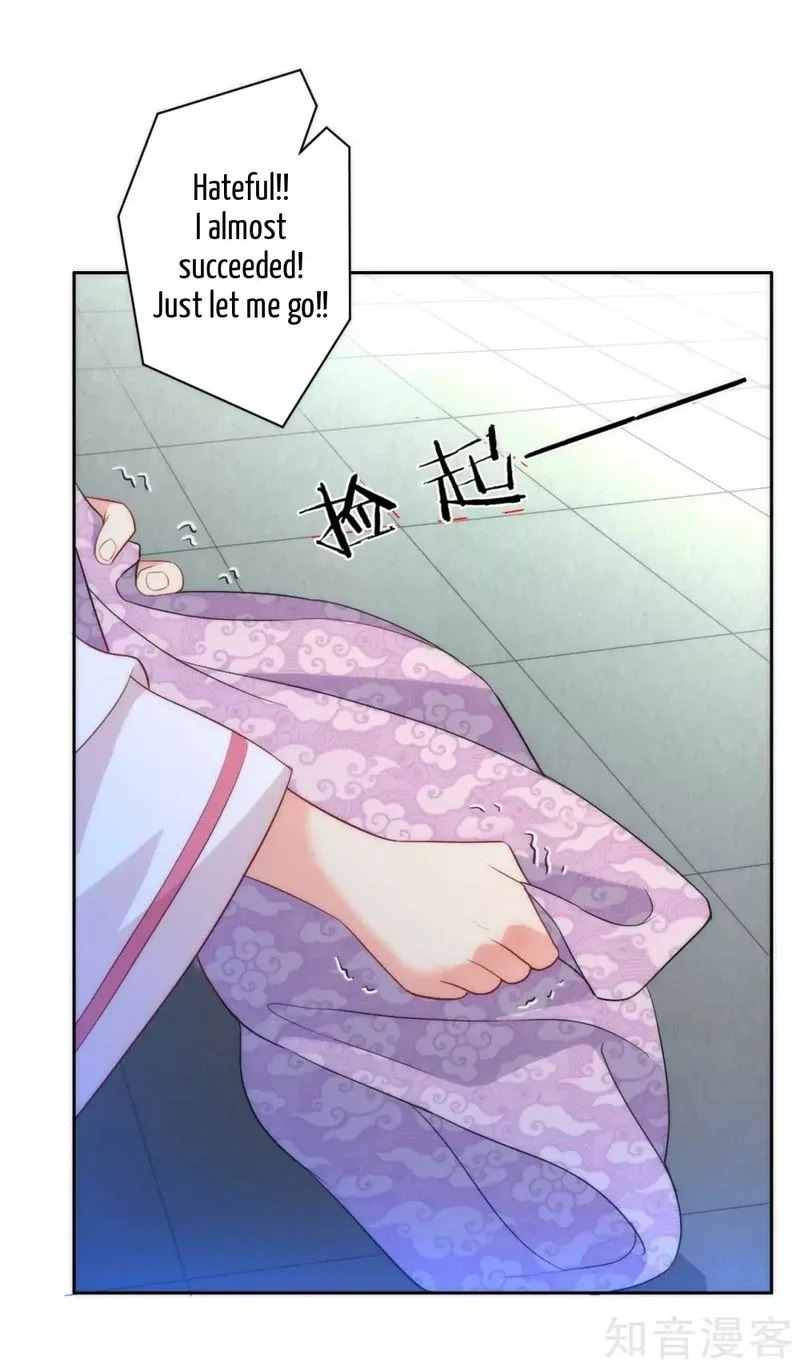 First Class Servant Chapter 63 page 25