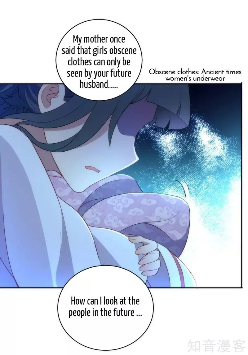 First Class Servant Chapter 63 page 26