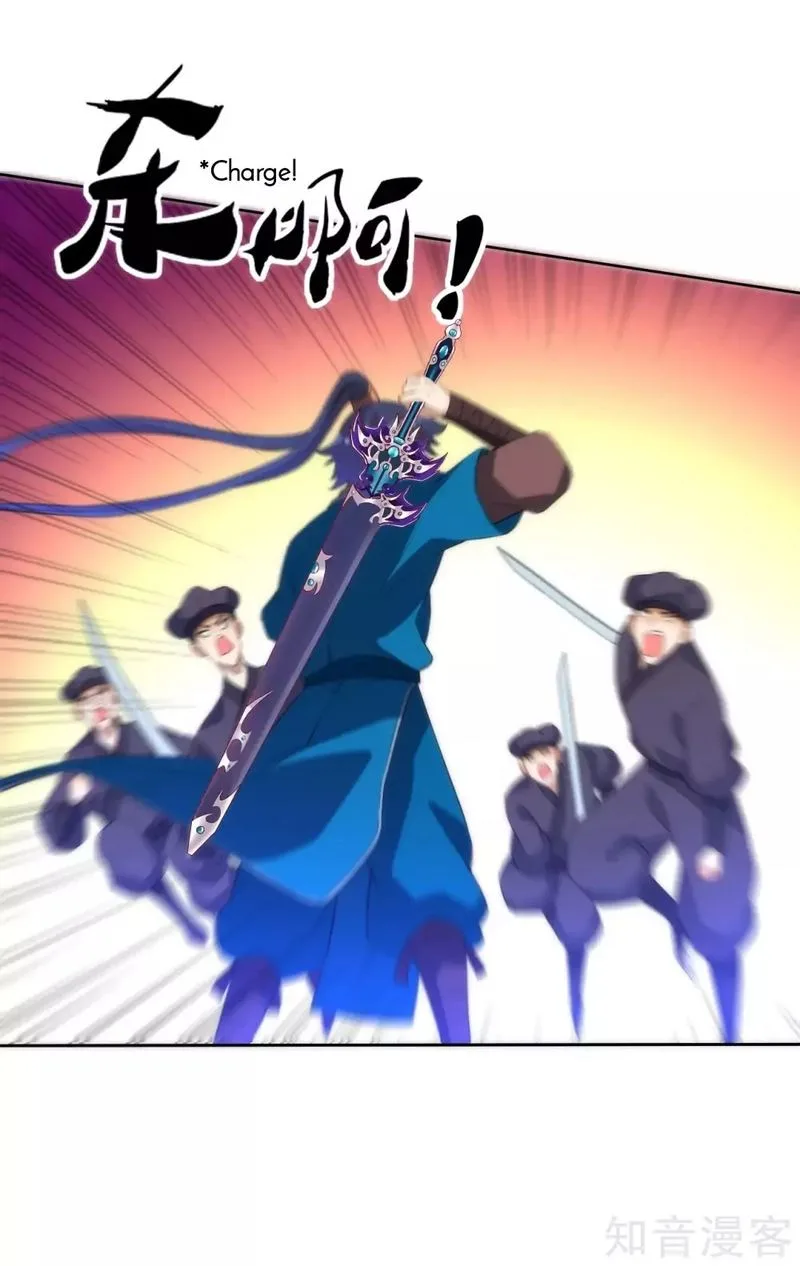 First Class Servant Chapter 64 page 3