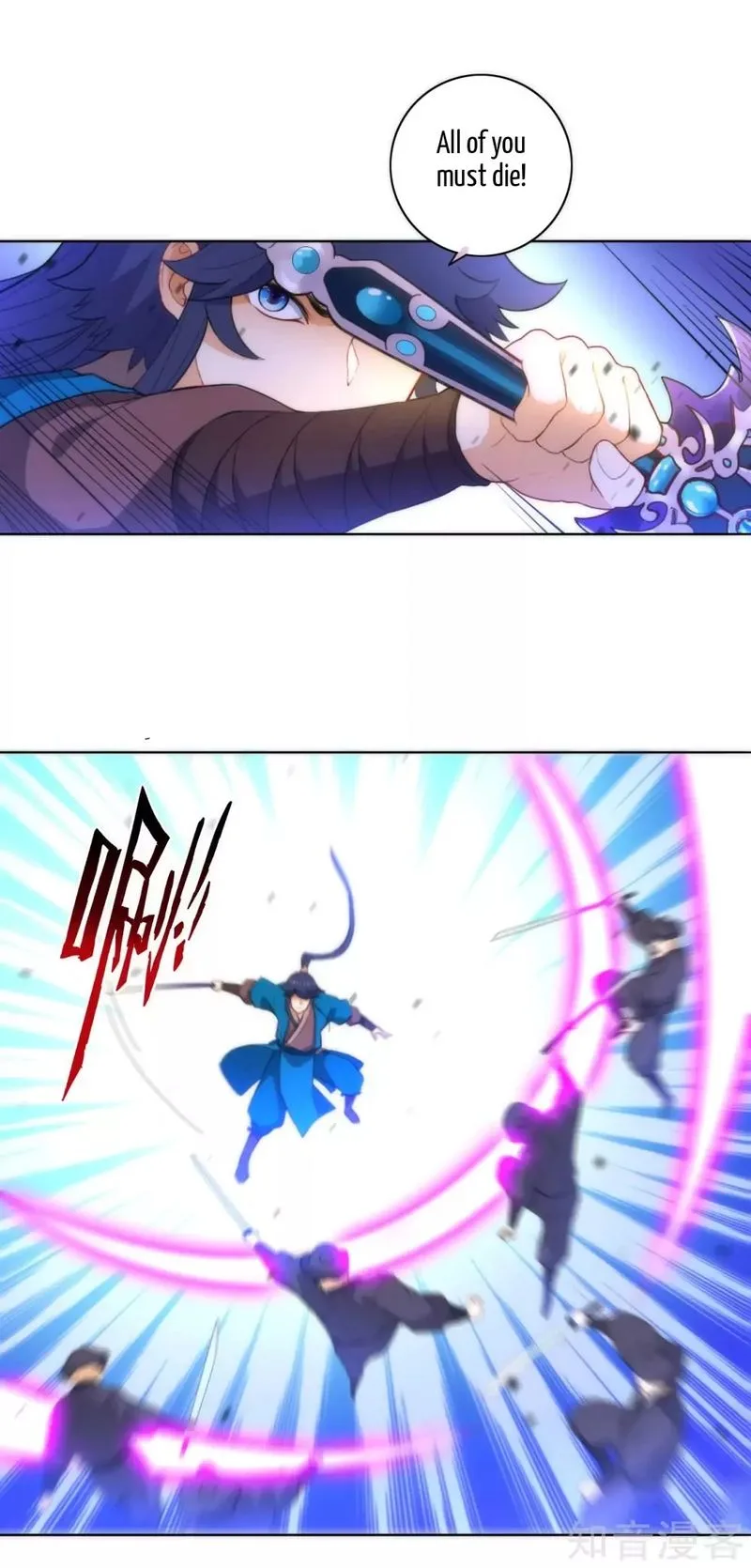 First Class Servant Chapter 64 page 4