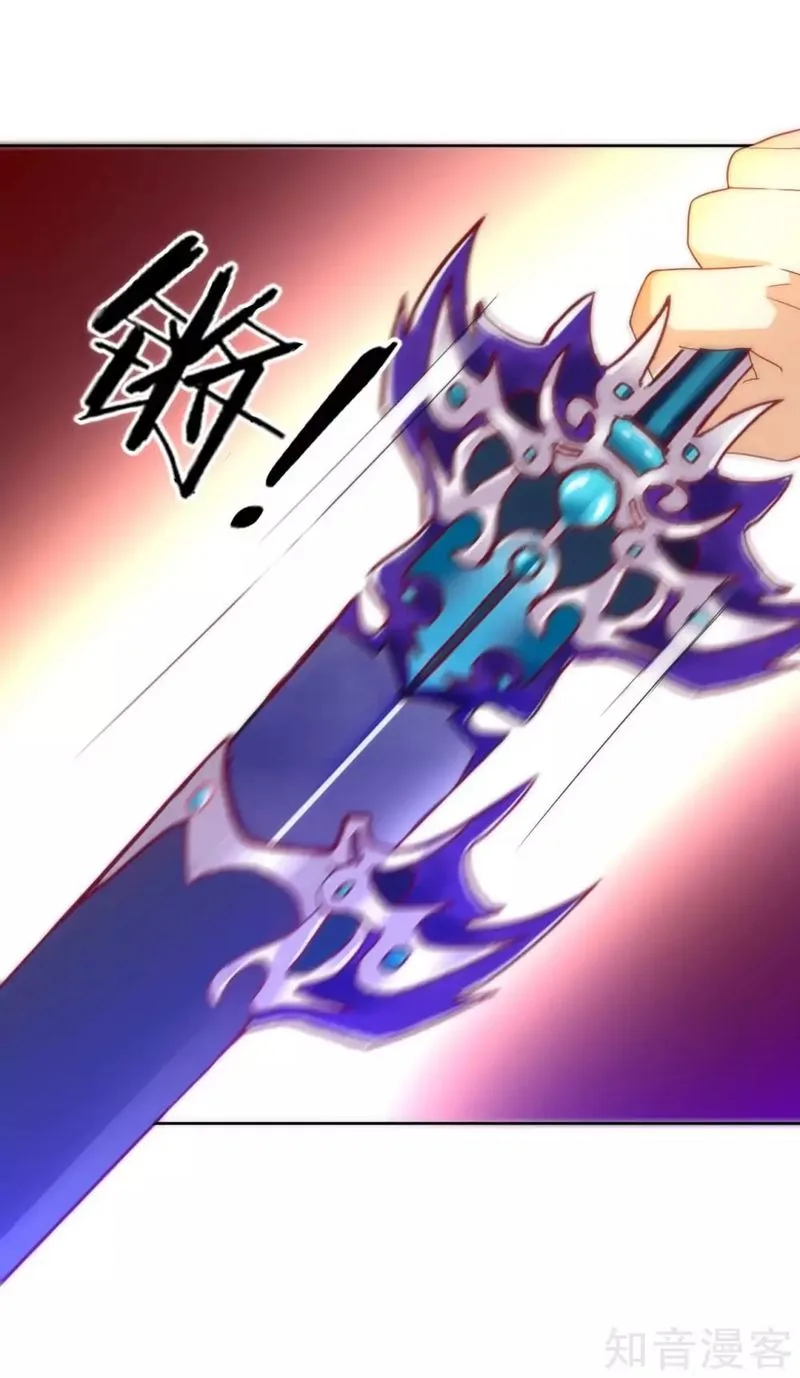 First Class Servant Chapter 64 page 27
