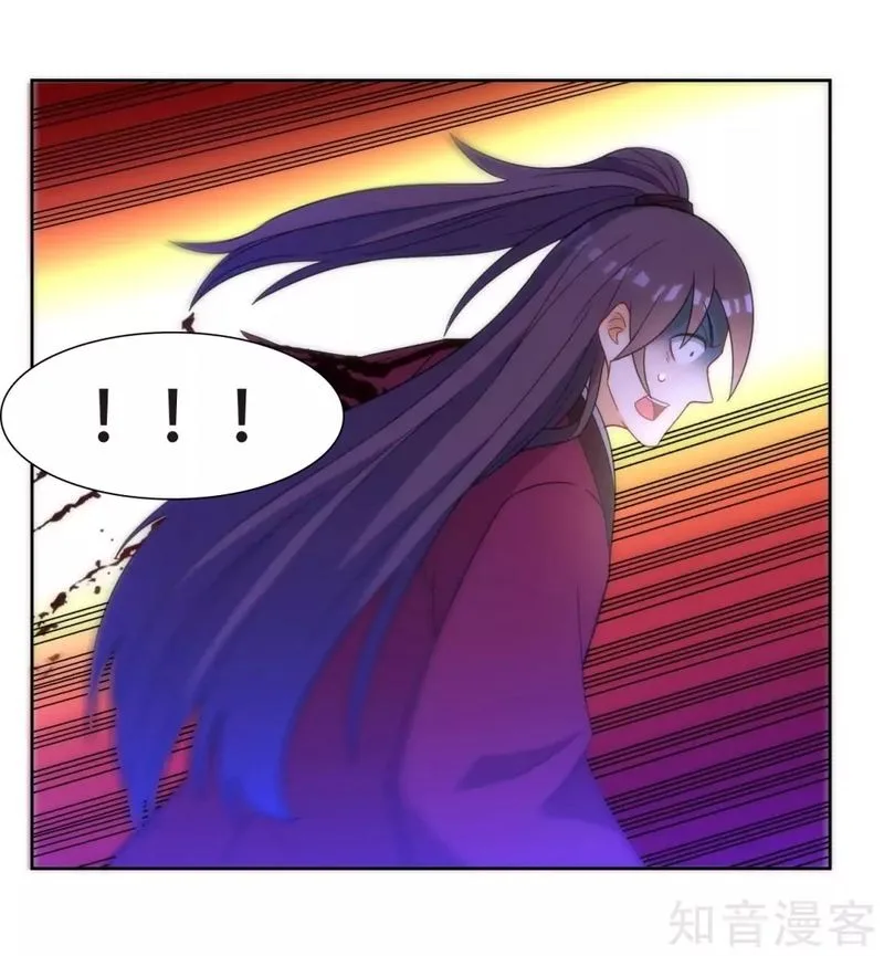 First Class Servant Chapter 64 page 28