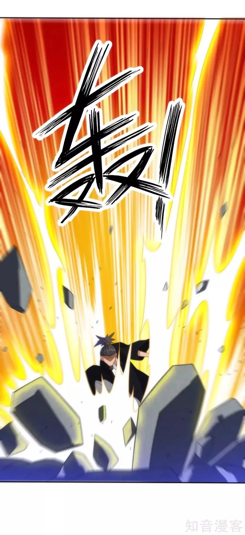 First Class Servant Chapter 64 page 35