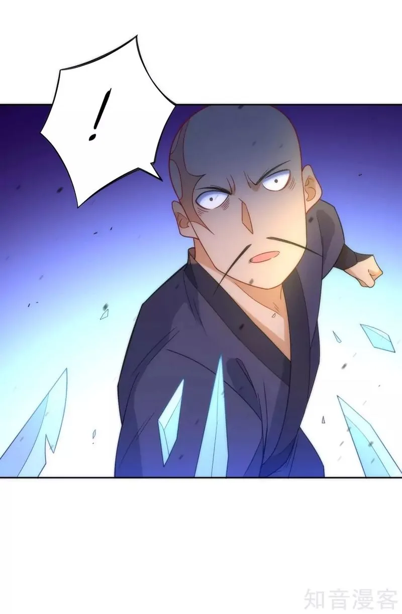 First Class Servant Chapter 65 page 11