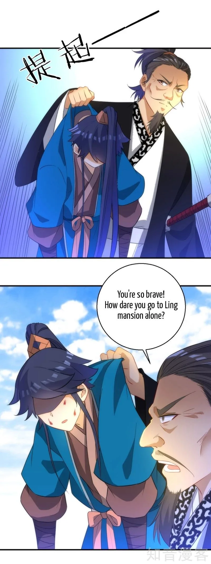 First Class Servant Chapter 66 page 4