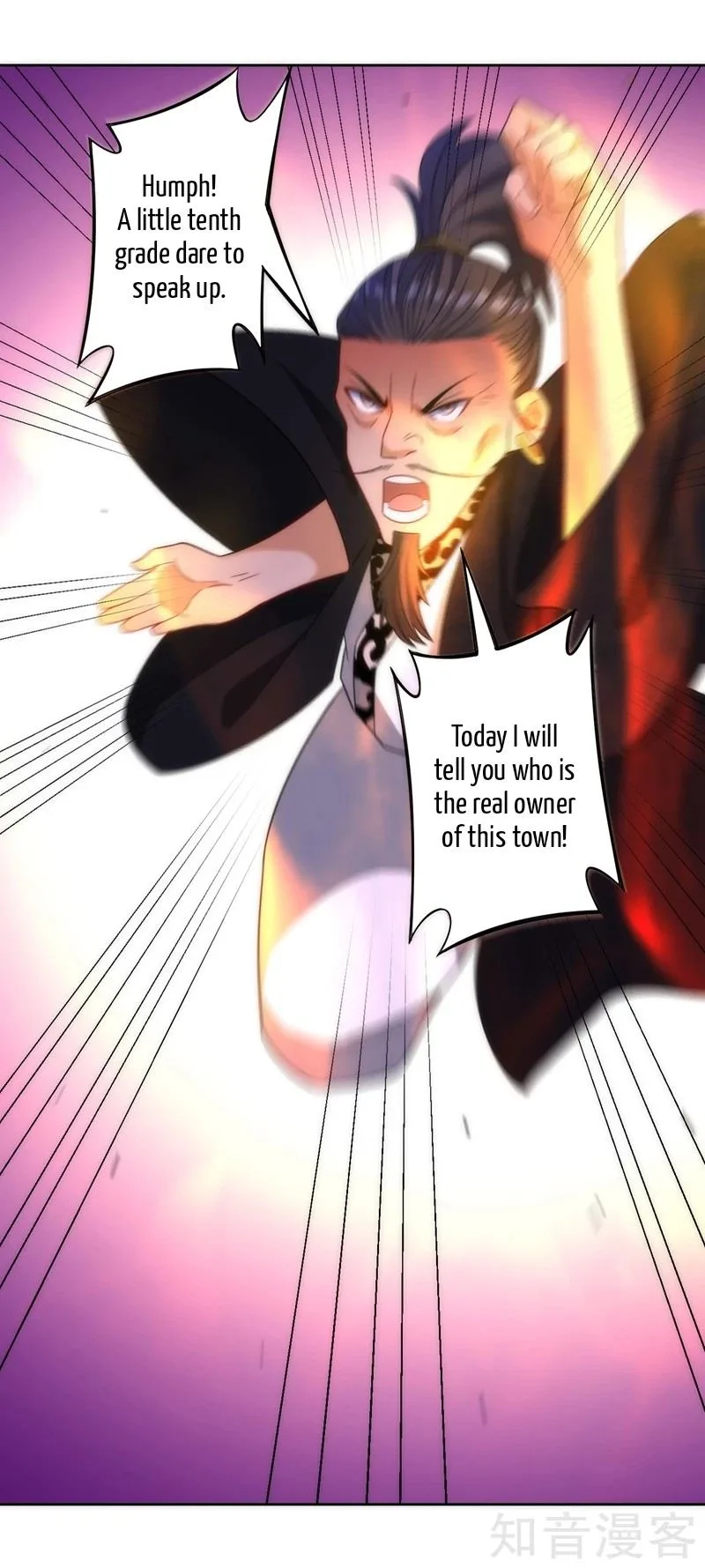 First Class Servant Chapter 66 page 17