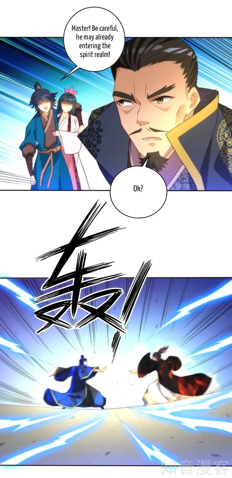 First Class Servant Chapter 66 page 18
