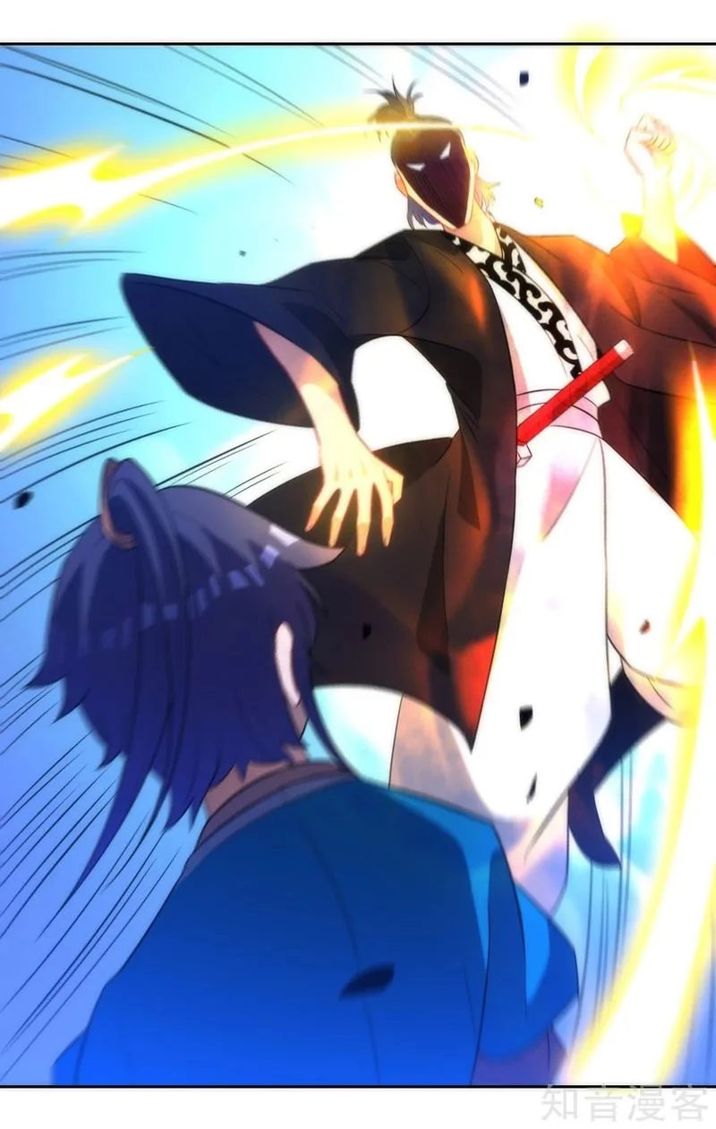 First Class Servant Chapter 67 page 23