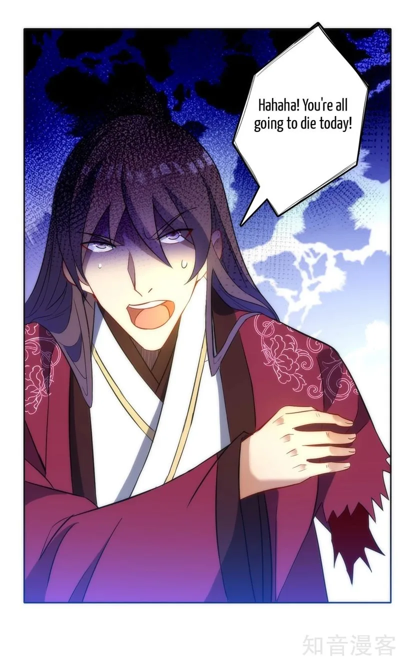 First Class Servant Chapter 67 page 1