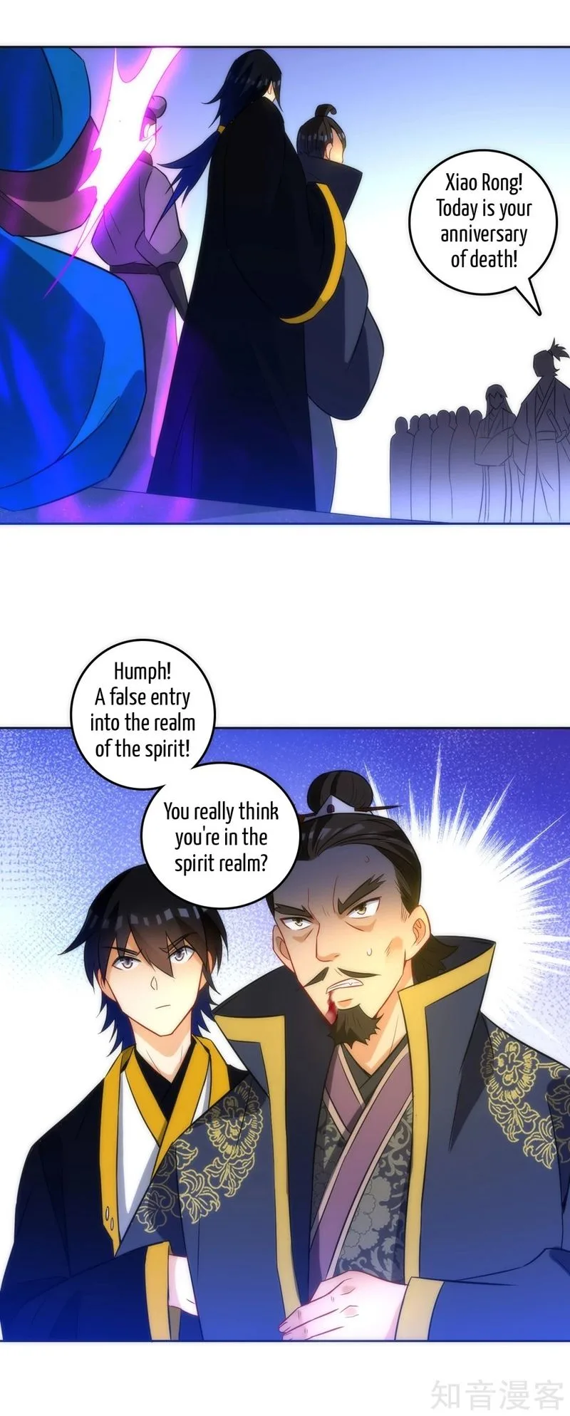 First Class Servant Chapter 67 page 3