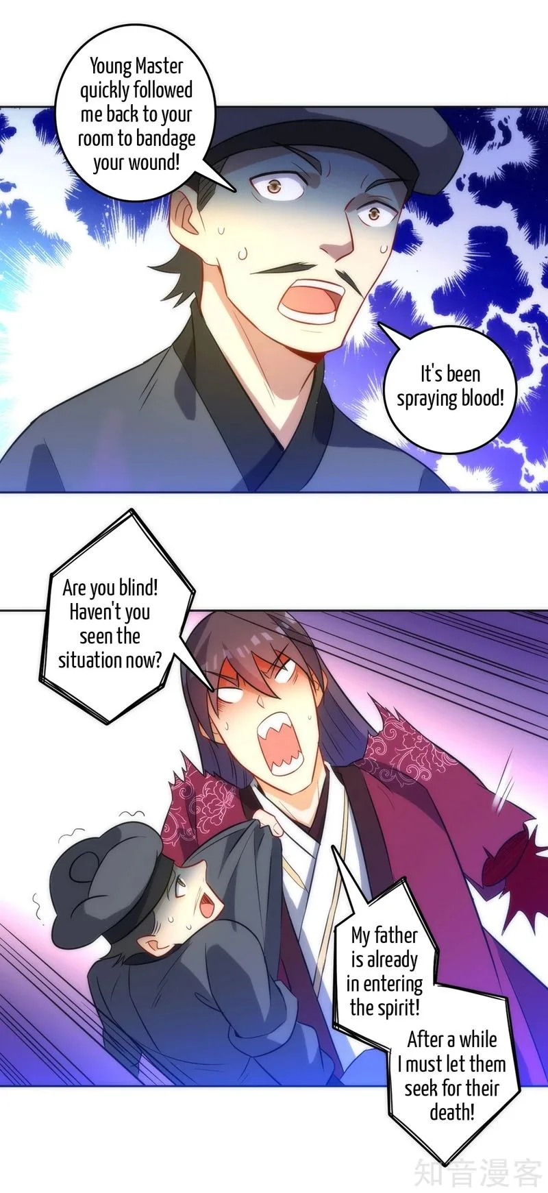 First Class Servant Chapter 67 page 2