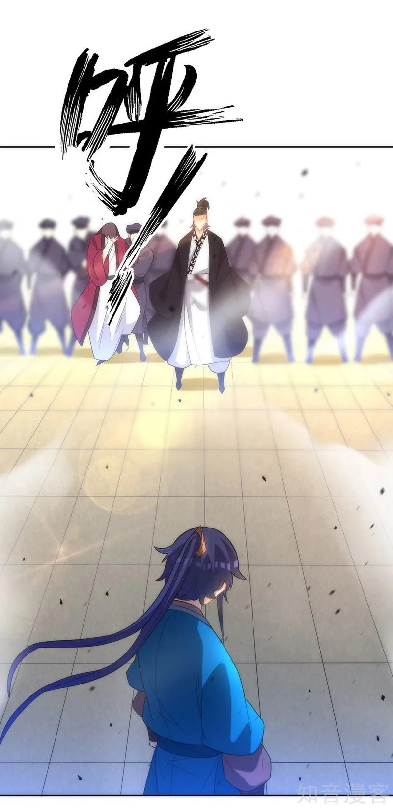 First Class Servant Chapter 67 page 26