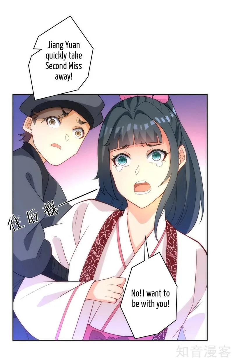 First Class Servant Chapter 67 page 30