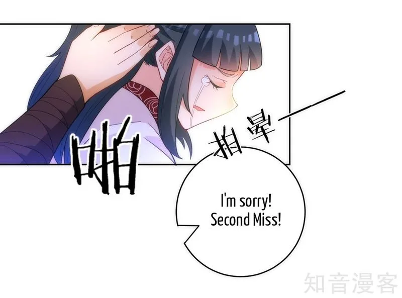 First Class Servant Chapter 67 page 31