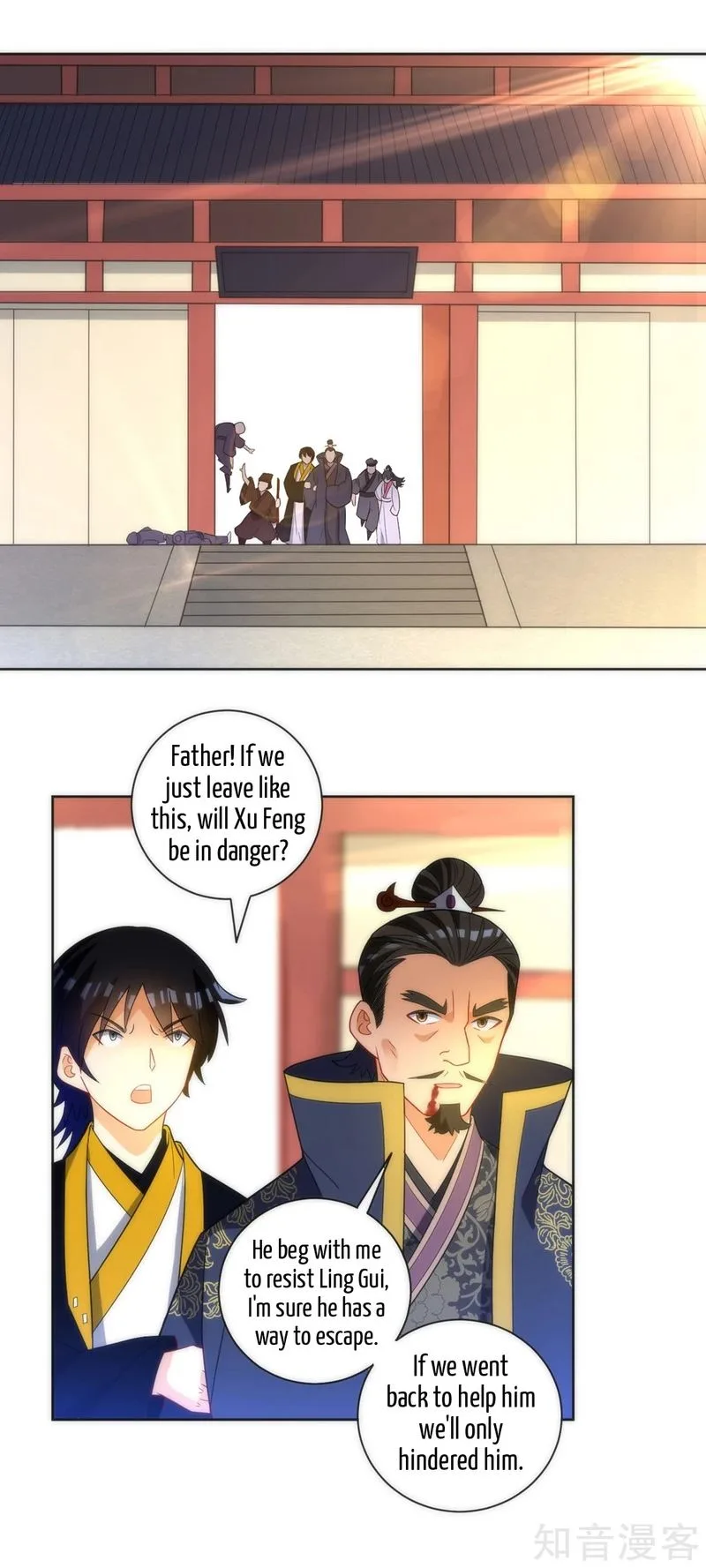 First Class Servant Chapter 68 page 12