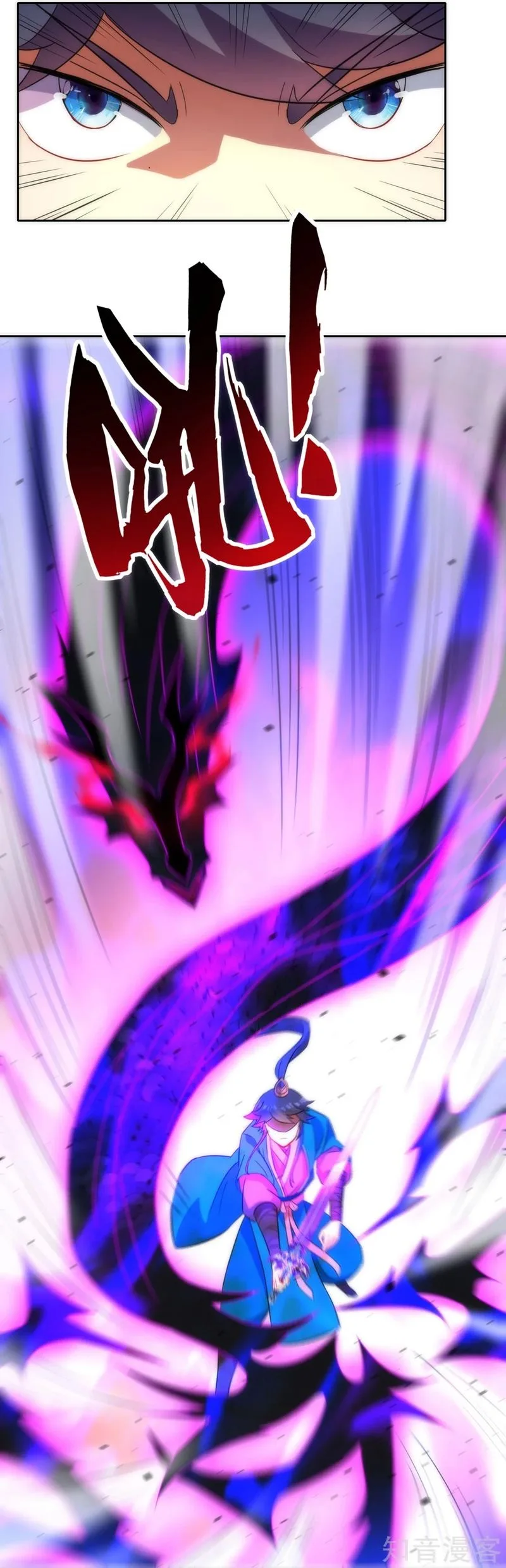 First Class Servant Chapter 68 page 16