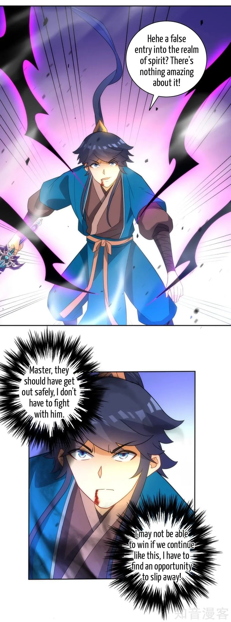First Class Servant Chapter 68 page 25