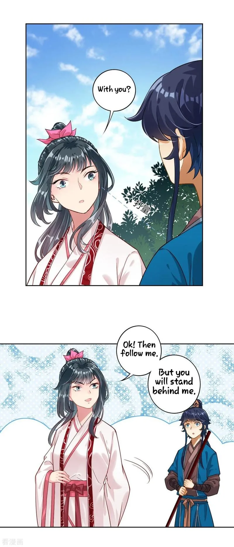 First Class Servant Chapter 7 page 1
