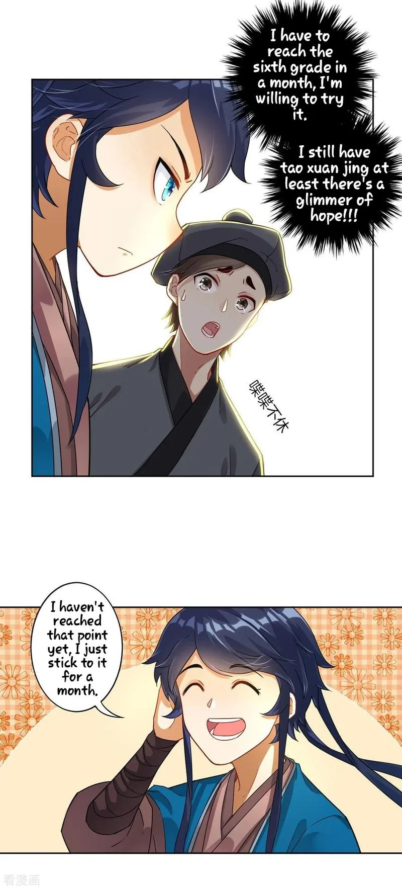 First Class Servant Chapter 7 page 21