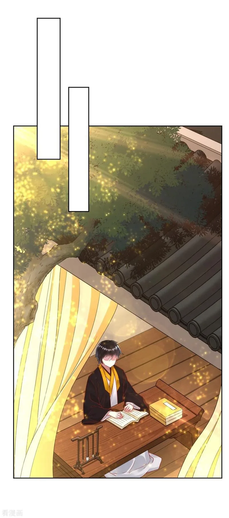 First Class Servant Chapter 7 page 3