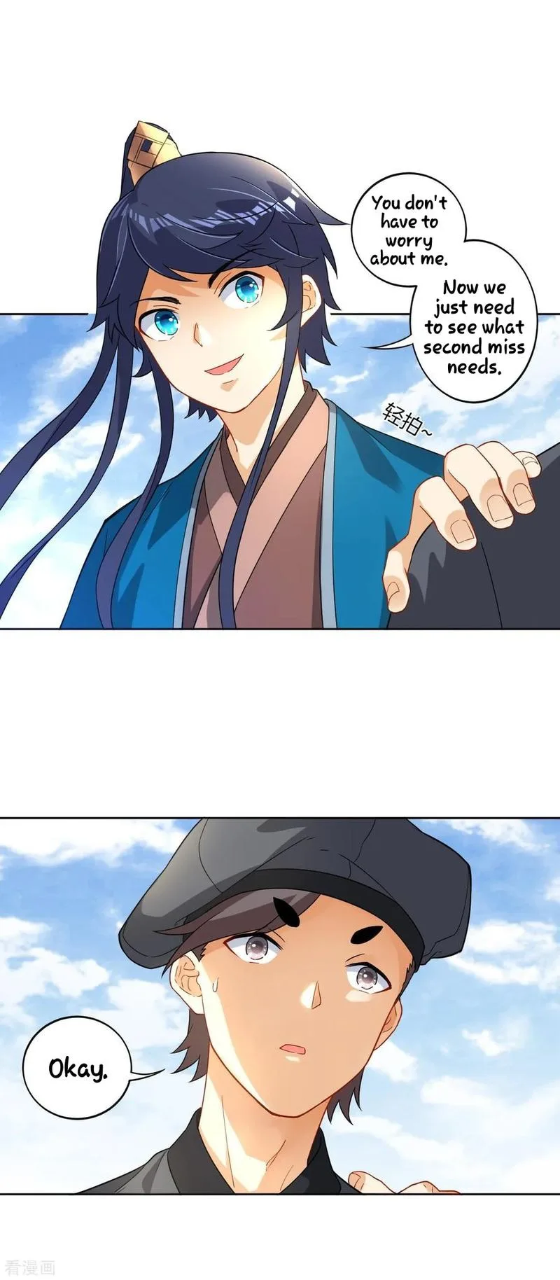 First Class Servant Chapter 7 page 23