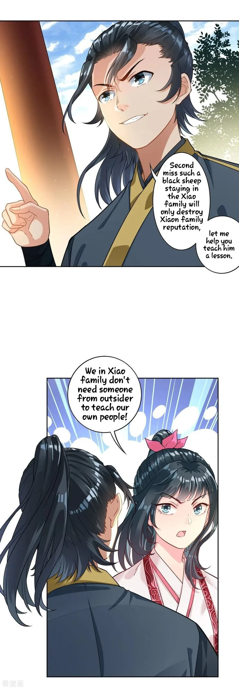 First Class Servant Chapter 7 page 13
