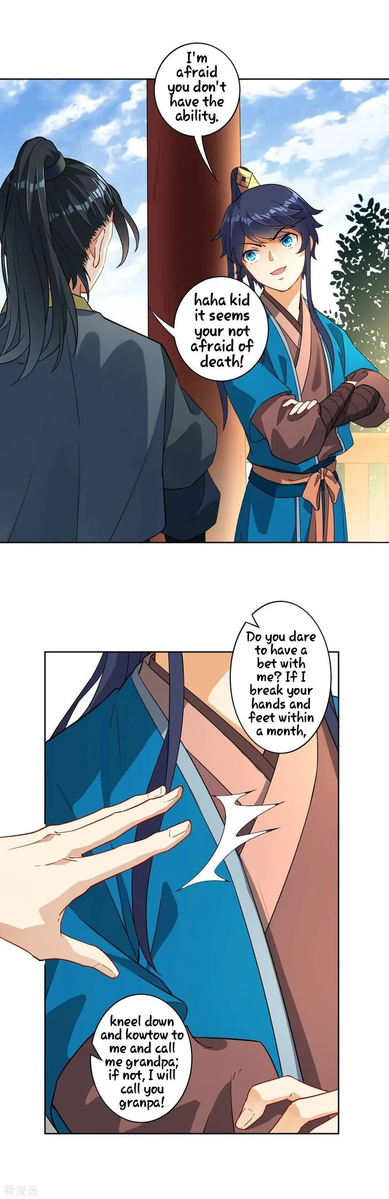 First Class Servant Chapter 7 page 15