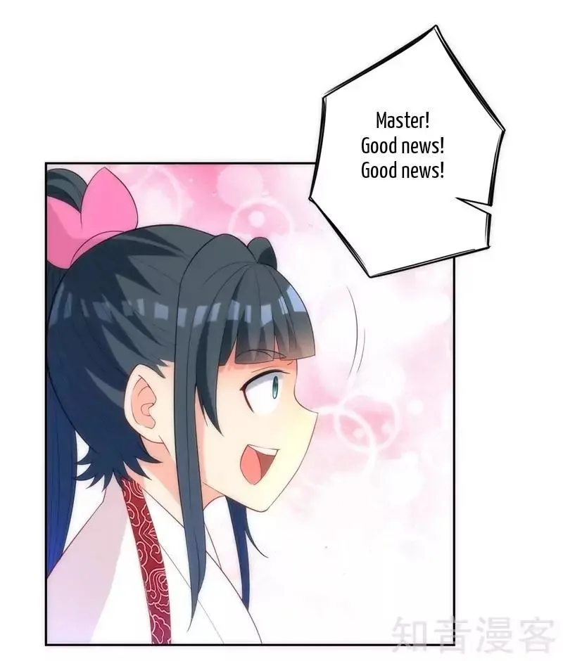First Class Servant Chapter 70 page 11