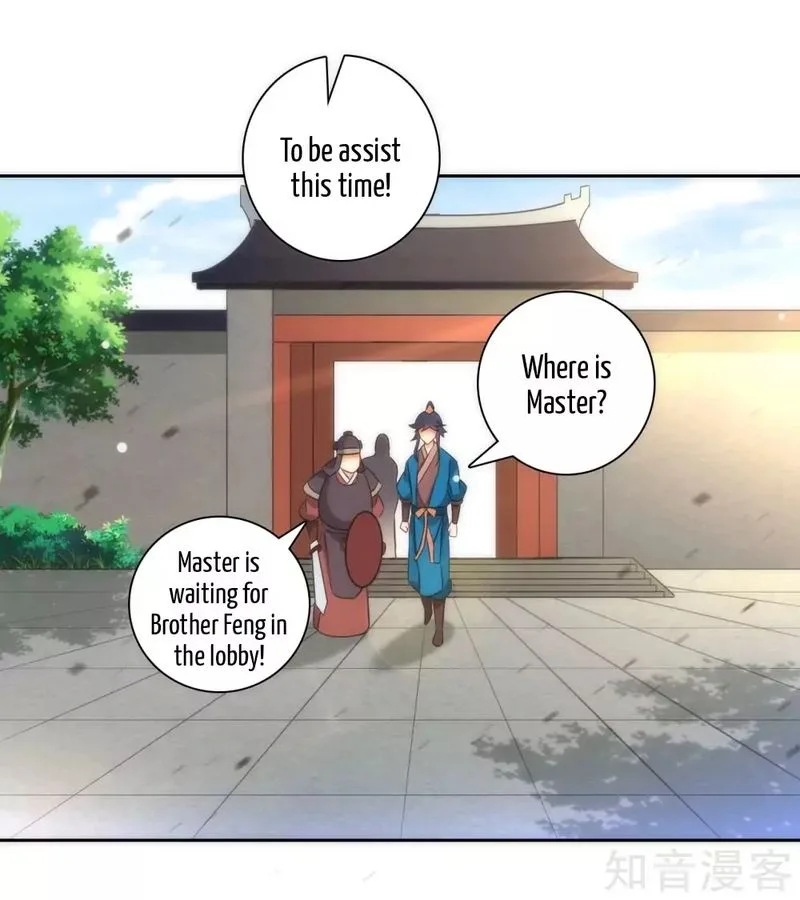 First Class Servant Chapter 71 page 20