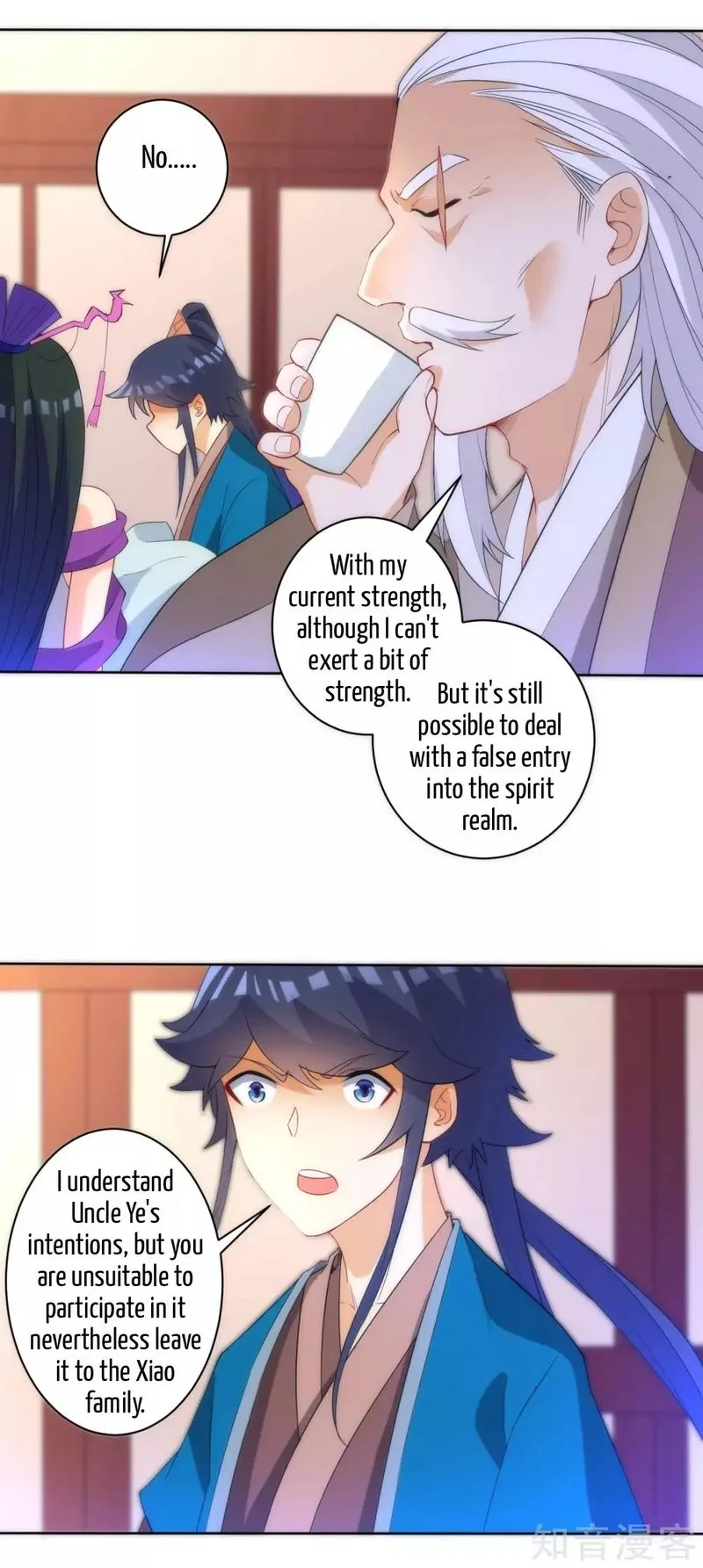 First Class Servant Chapter 71 page 2