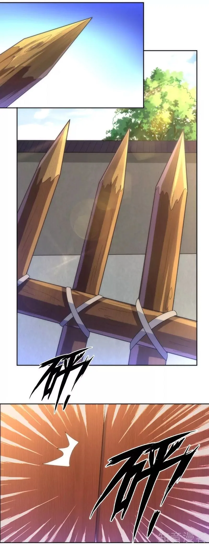 First Class Servant Chapter 71 page 17