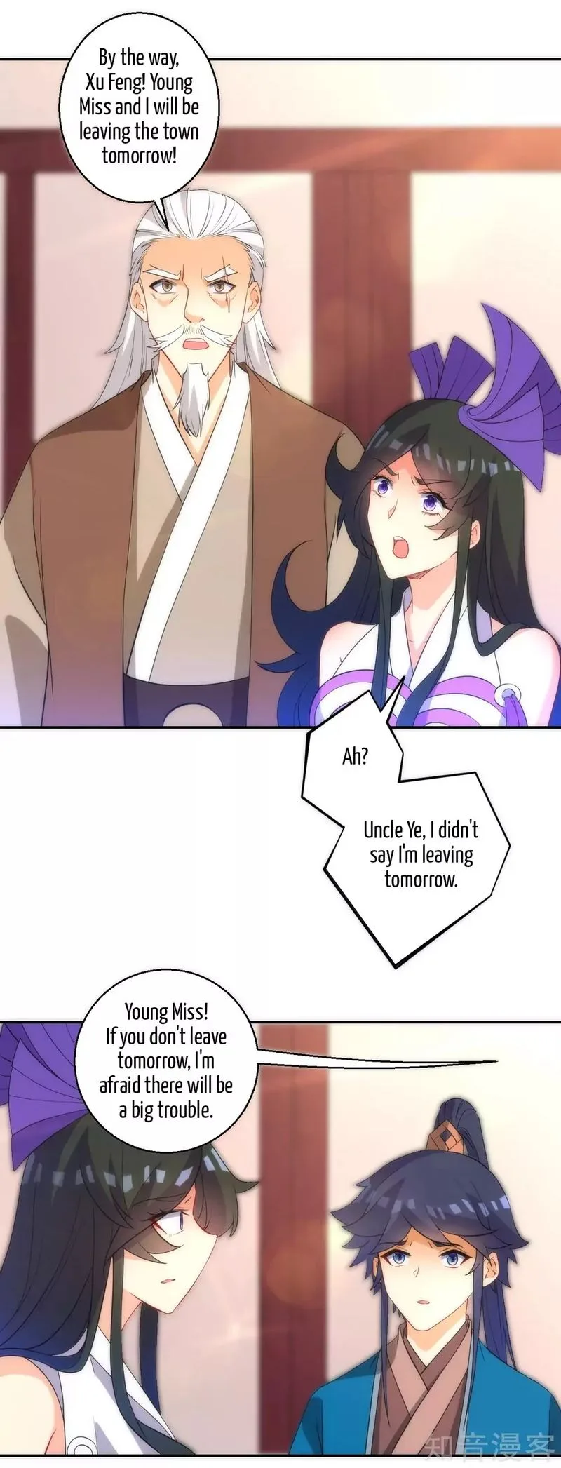 First Class Servant Chapter 71 page 5